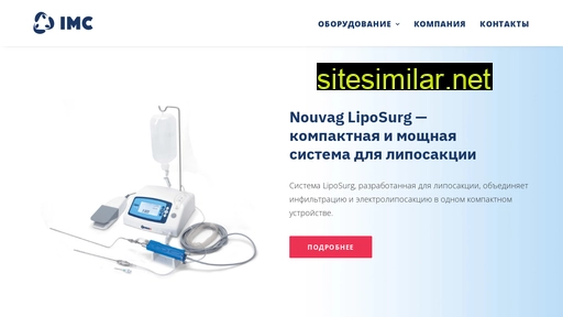 inmedcom.ru alternative sites