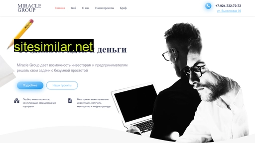 inmiracle.ru alternative sites