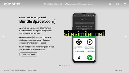 inmotus-design.ru alternative sites