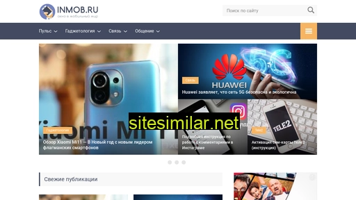 inmob.ru alternative sites