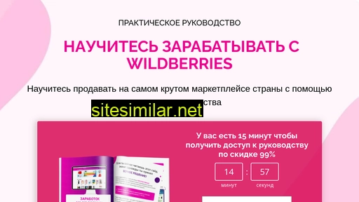 inmotus.ru alternative sites