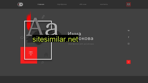 innadesign.ru alternative sites
