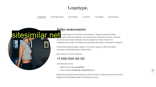 innakrapivka.ru alternative sites