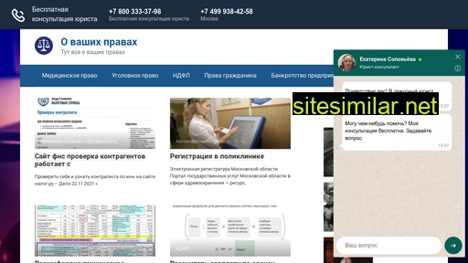 innalogam.ru alternative sites