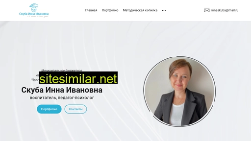 innaskuba.ru alternative sites