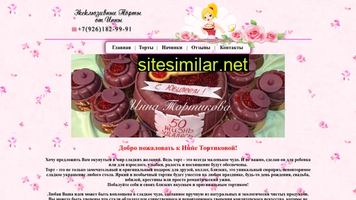 Innatortikova similar sites