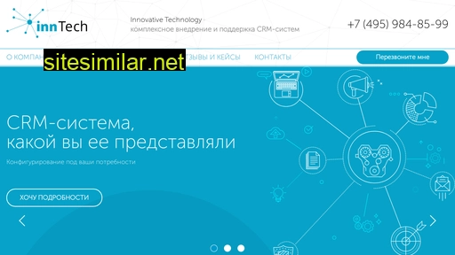 inncloud.ru alternative sites