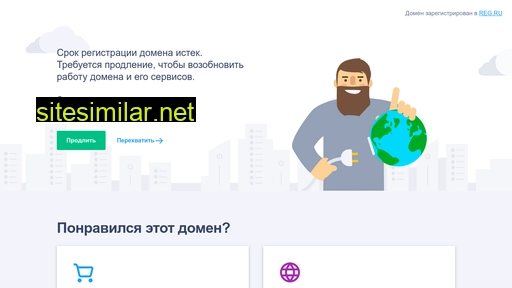 inncoat.ru alternative sites