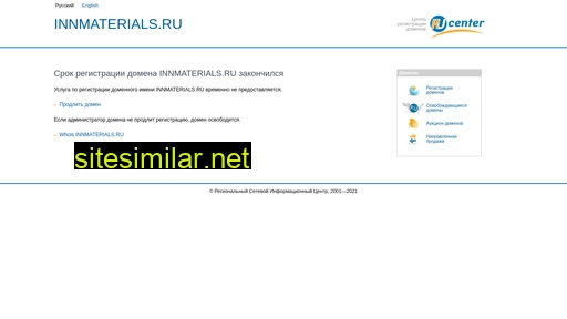 innmaterials.ru alternative sites