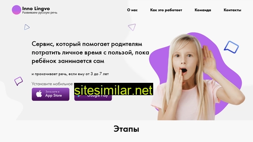 innolingvo.ru alternative sites