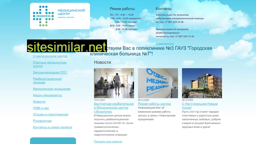 inno-clinic.ru alternative sites
