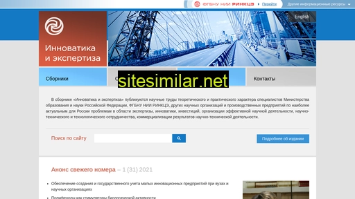 inno-exp.ru alternative sites
