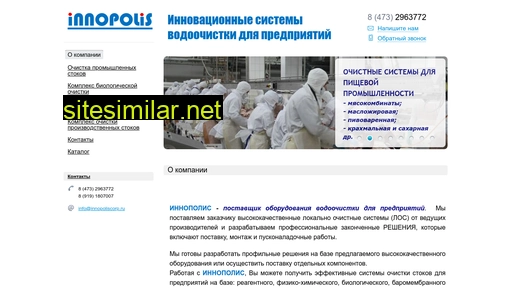 innopoliscorp.ru alternative sites