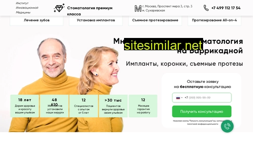 innova-dent.ru alternative sites