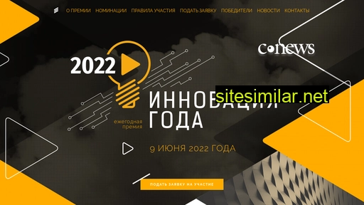 innovaciagoda.ru alternative sites