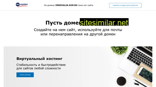 innovalia-kim.ru alternative sites