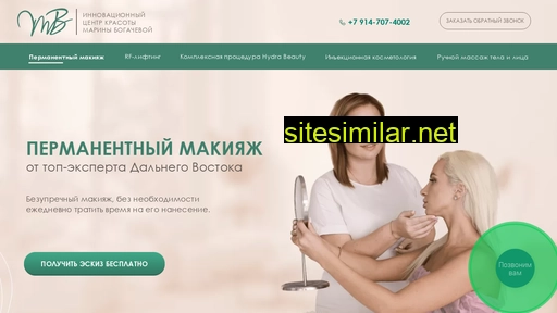 innovationbeauty.ru alternative sites