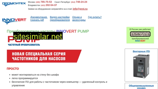 innovert.ru alternative sites