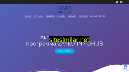 innoz.ru alternative sites