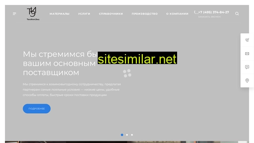 inn-steel.ru alternative sites