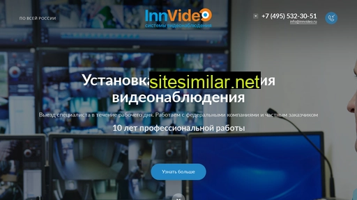 innvideo.ru alternative sites