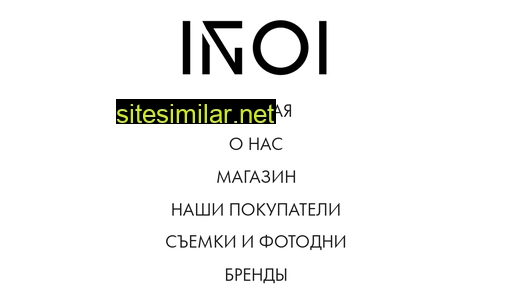 Inoi-shop similar sites