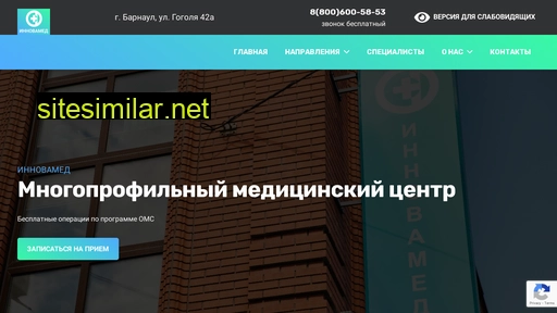 inovamed.ru alternative sites