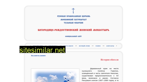 inokini-tula.ru alternative sites