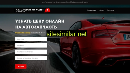 inomarki1.ru alternative sites