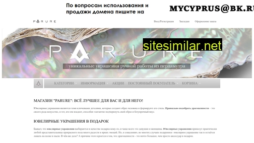 inori-russia.ru alternative sites