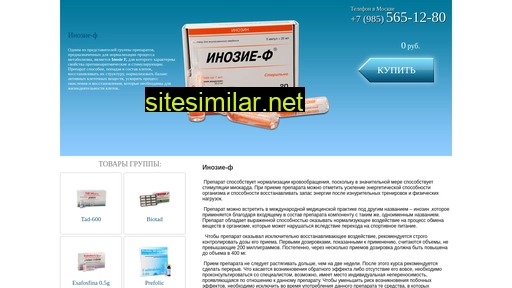 inosief.ru alternative sites