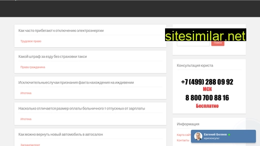 inovakem.ru alternative sites