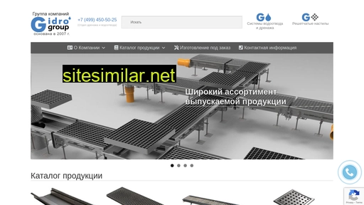 inox.gidrogroup.ru alternative sites