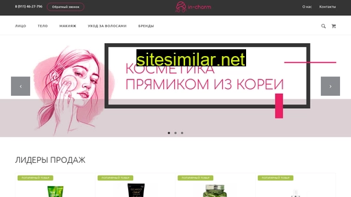 in-charm.ru alternative sites