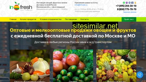 in-fresh.ru alternative sites