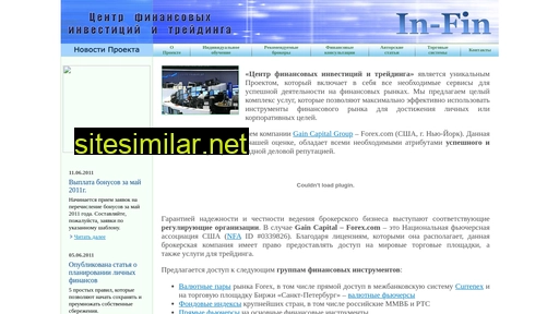 in-fin.ru alternative sites