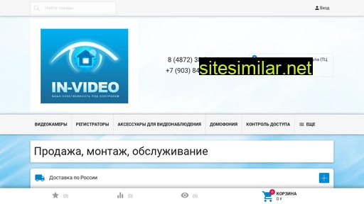 in-videoshop.ru alternative sites