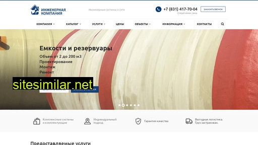 in-komp.ru alternative sites