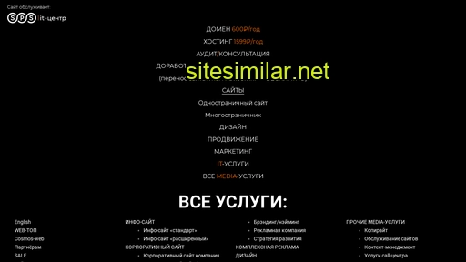 in-plus.ru alternative sites