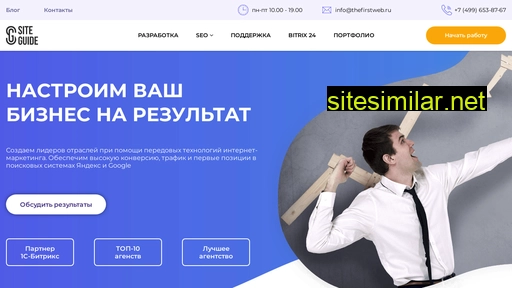 in-saite.ru alternative sites
