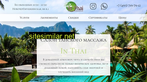 In-thai similar sites