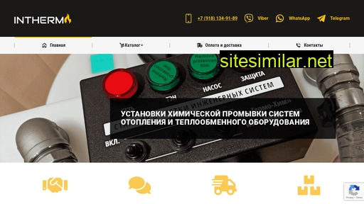 in-thermo.ru alternative sites