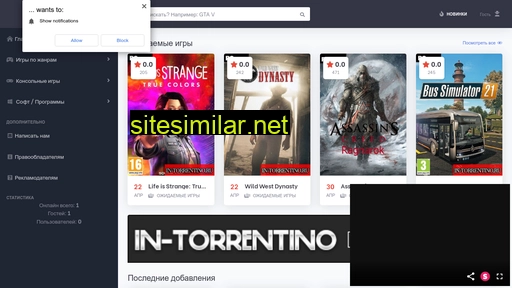 in-torrentino.ru alternative sites