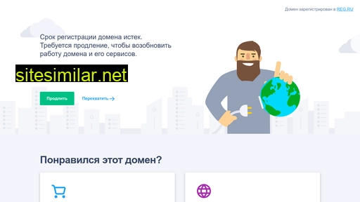 in-trust.ru alternative sites