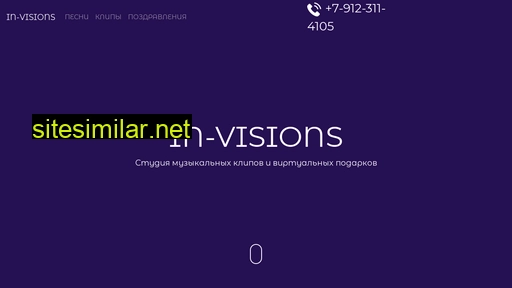 in-visions.ru alternative sites