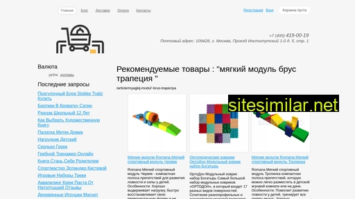 in-wall.ru alternative sites