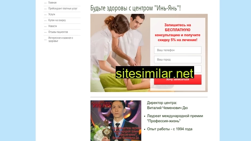 in-yan27.ru alternative sites