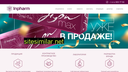 inpharmpro.ru alternative sites