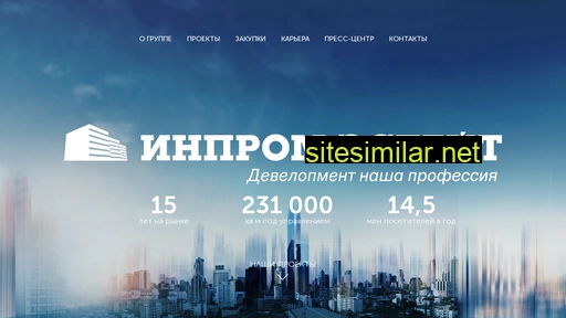 inprom-estate.ru alternative sites