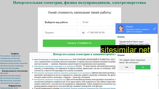 inraf.ru alternative sites